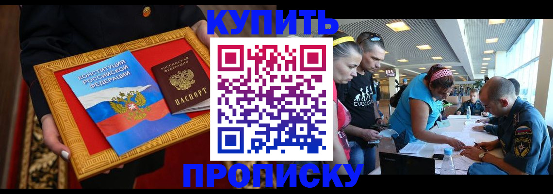 временная регистрация госуслуги в Катайске