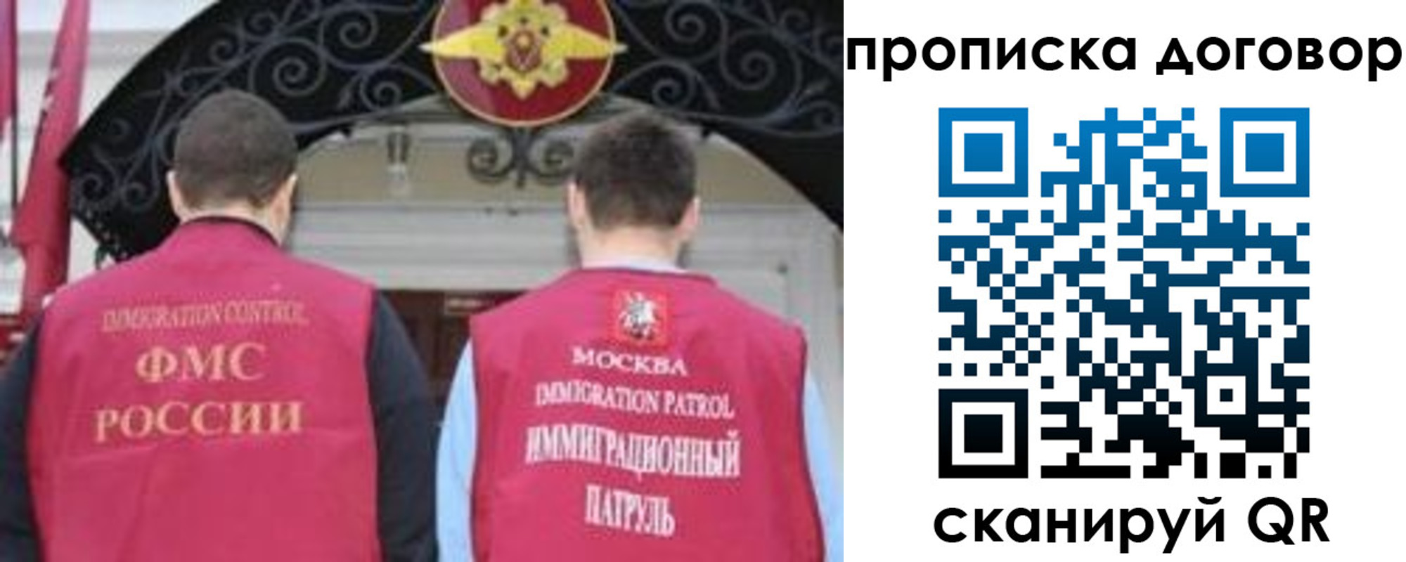 прописка для военкомата в Катайске