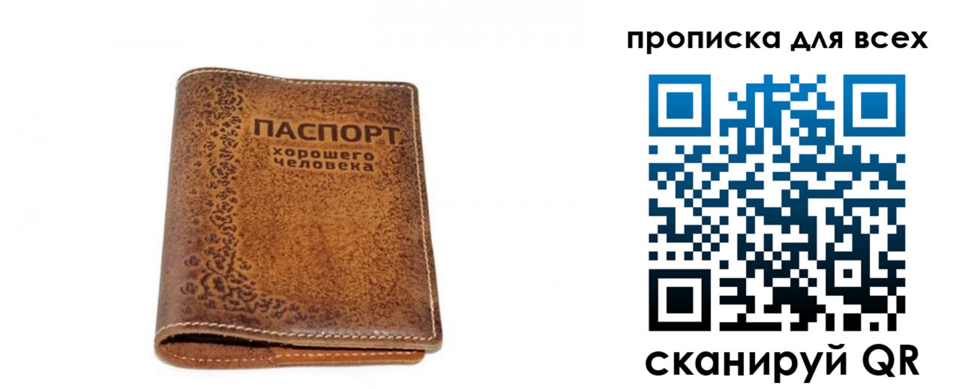 прописка в квартире в Катайске
