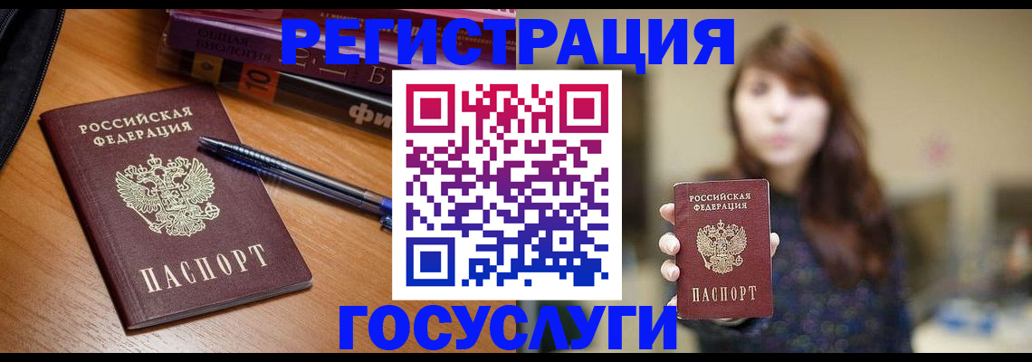 временная регистрация гарантия в Катайске