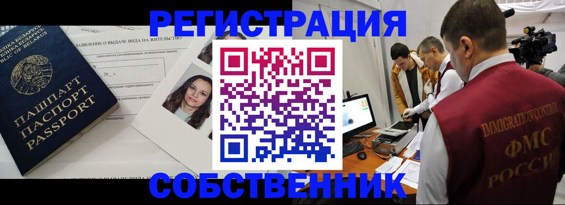 прописка поиск в Катайске