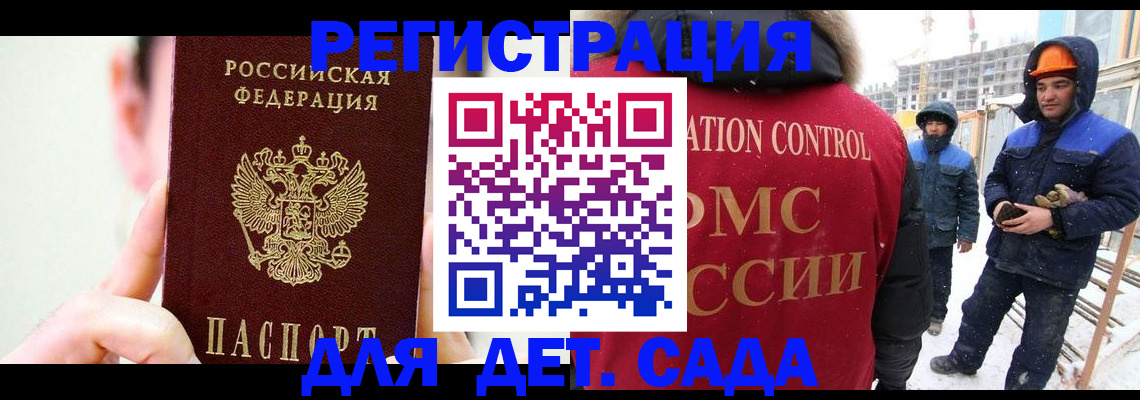 где прописаться в Катайске